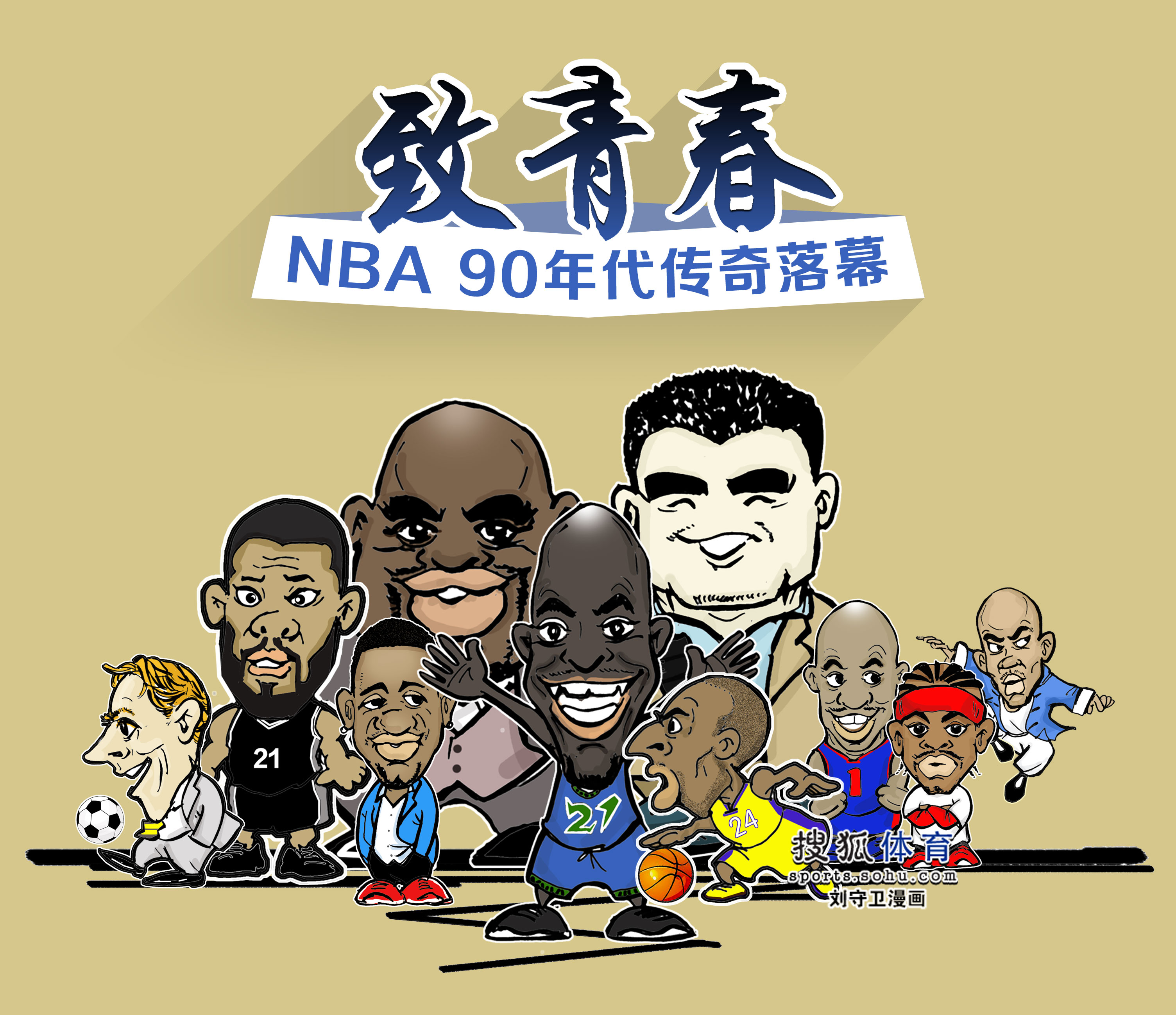 防转换