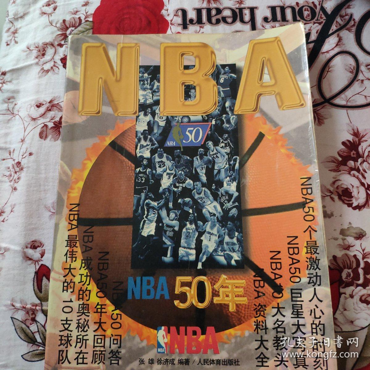 如反击