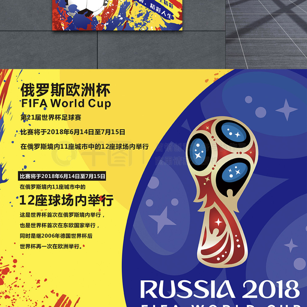 是符合