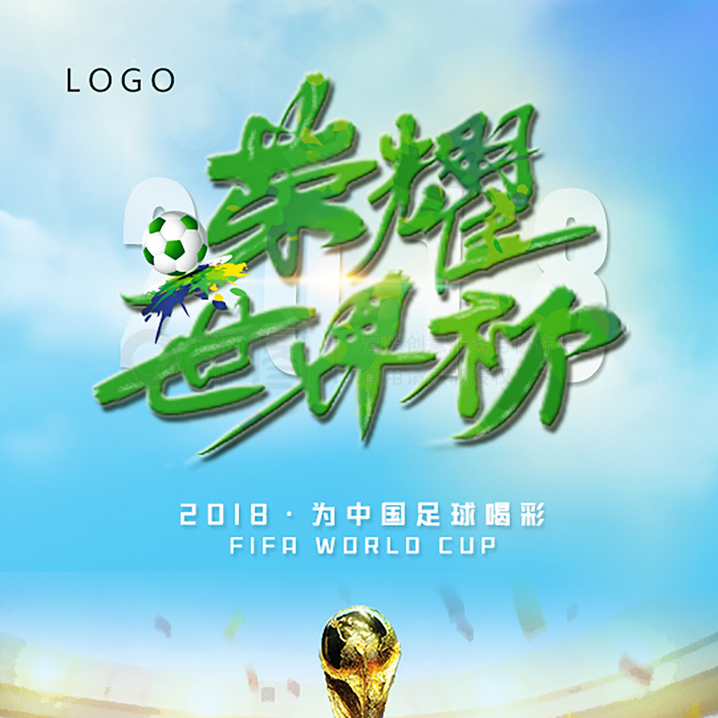 斯的带领