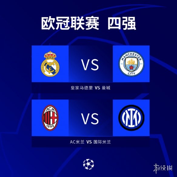 大转折点为